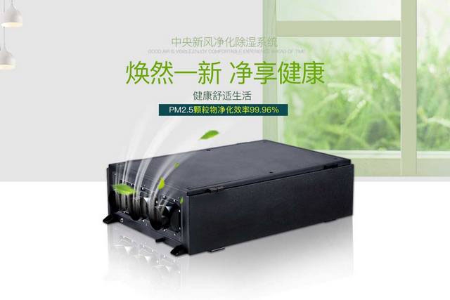 除濕機使用時，需注意哪些問題？