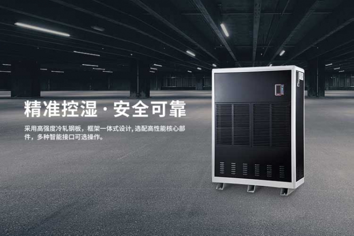 共抗回南天，不再濕漉漉！