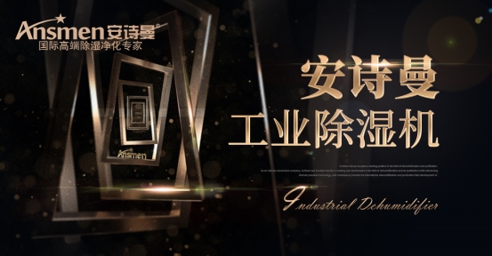 過氧化氫消毒器,有我守護百“毒”不侵