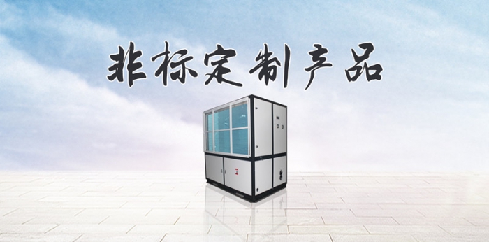 除濕機和空調的區別