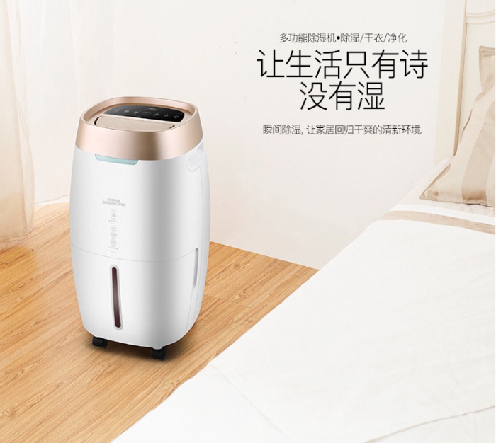 烏魯木齊四種冷源空調系統的運行費用比較(二)