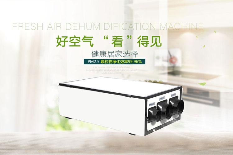 煙草專用除濕機的2種不同的使用方式