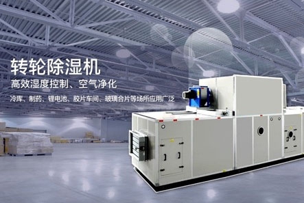 什么是物表消毒？過氧化氫物表消毒機