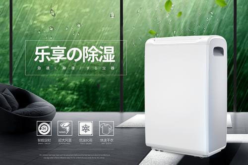 抑制霉菌，拯救梅雨天的你