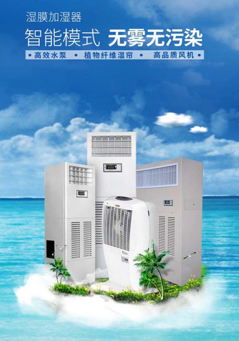 呵護(hù)家人環(huán)境健康，伊島除濕機(jī)表現(xiàn)更出色