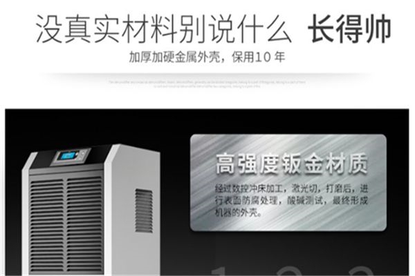 加濕器市場有點“亂”，加濕器企業(yè)當(dāng)自律