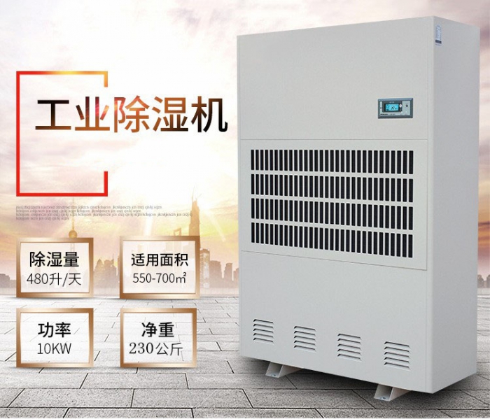 網咖、影院、酒吧、KTV用中央新風除濕機