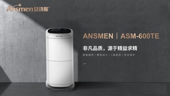 春雨連綿潮濕天，除濕機應對有方