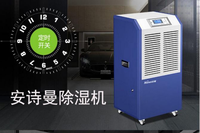 雨季高效除濕這樣做，給你一個舒爽的生活環(huán)境！