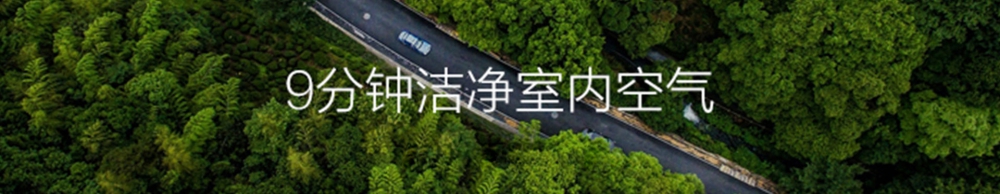 新風(fēng)凈化除濕機(jī)01